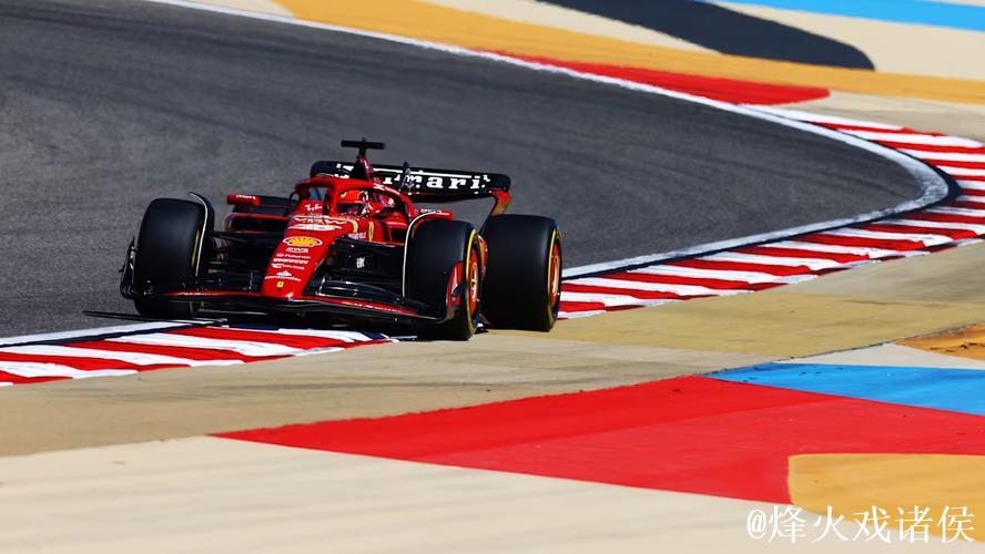 央视网全程直播2025赛季F1巴林大奖赛视频 央视网全程直播2025赛季F1巴林大奖赛视频