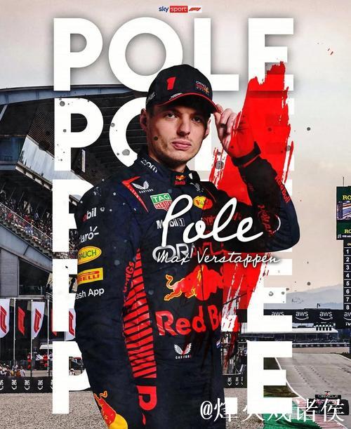 F1西班牙站:皮亚斯特里称雄,维斯塔潘仅获第10 F1西班牙站:皮亚斯特里称雄,维斯塔潘仅获第10