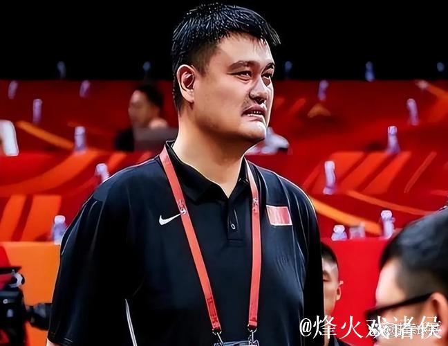 开始想念姚明了!没有他,CBA彻底乱套了 开始想念姚明了!没有他,CBA彻底乱套了